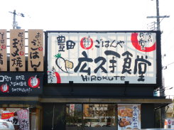 HP摜